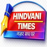 Photo of हिन्दवनी टाइम्स